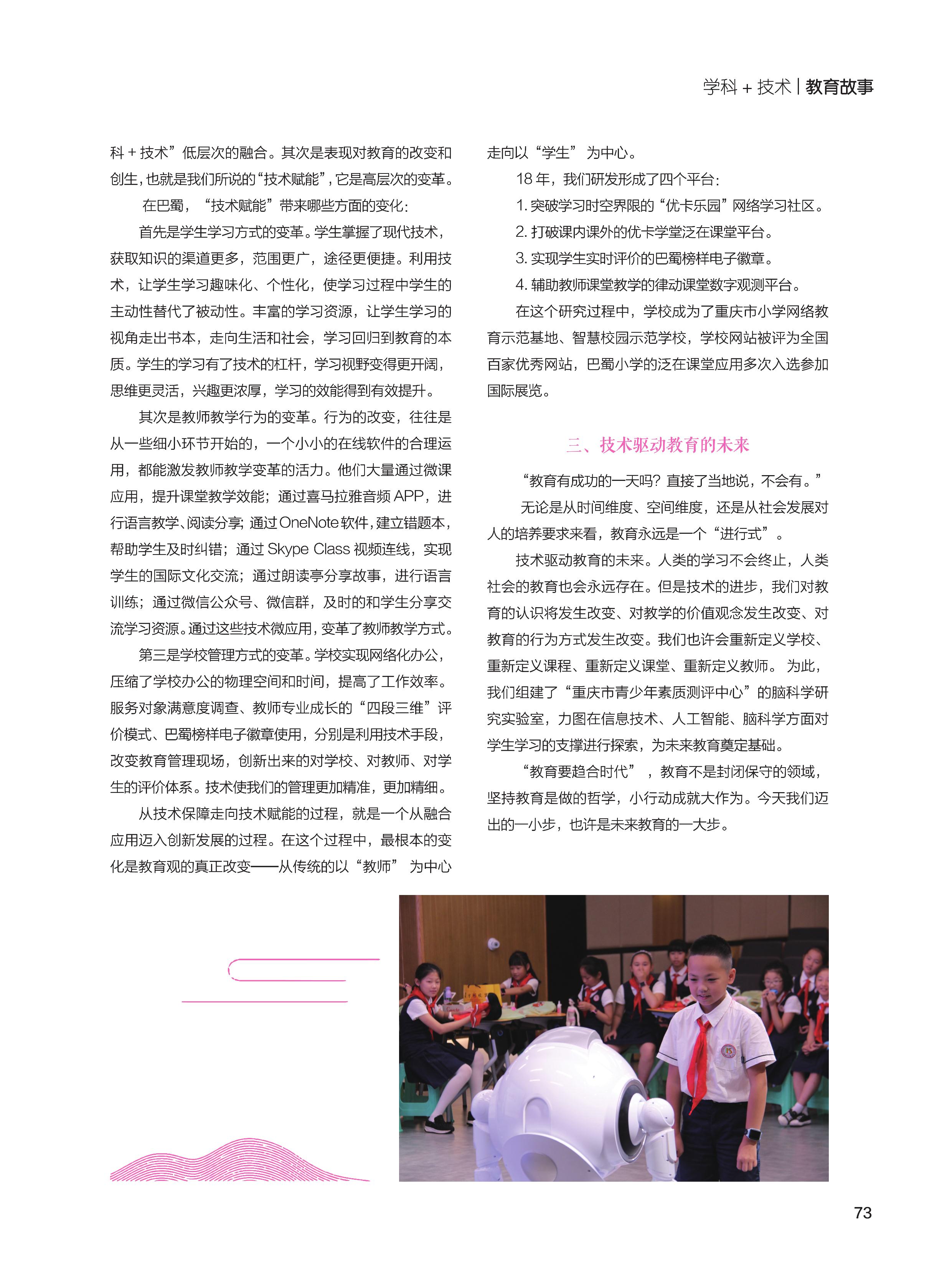 第73页.jpg
